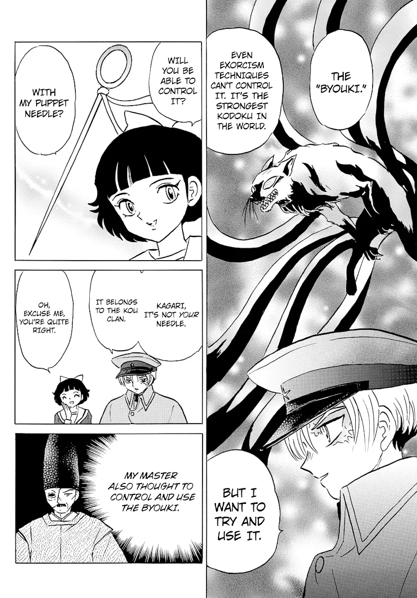 Read Mao  Manga chapter 75 image 5 on Lezhin