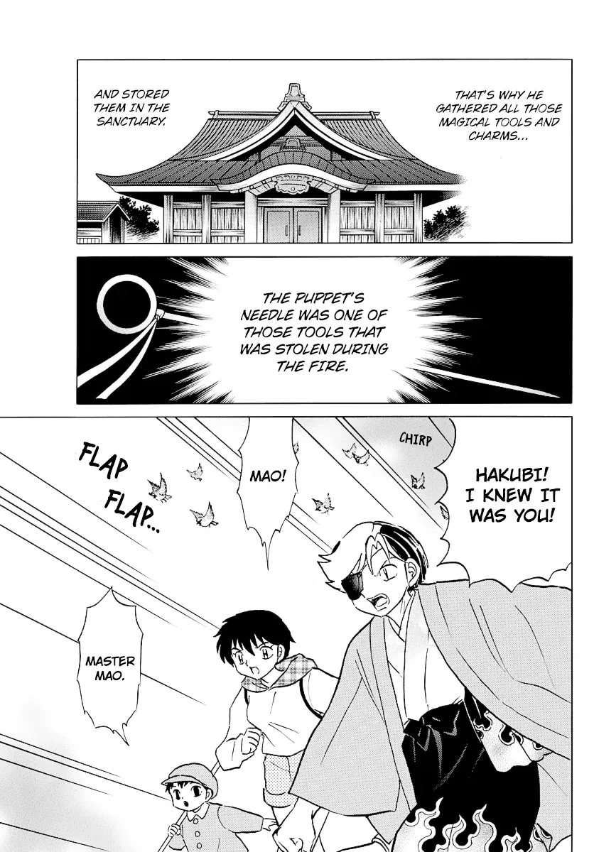 Read Mao  Manga chapter 75 image 6 on Lezhin