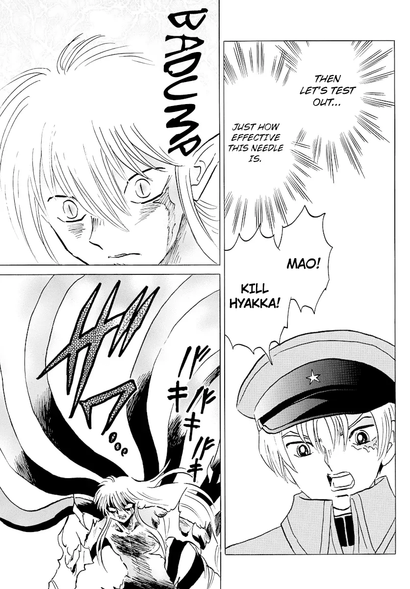 Read Mao  Manga chapter 75 image 8 on Lezhin