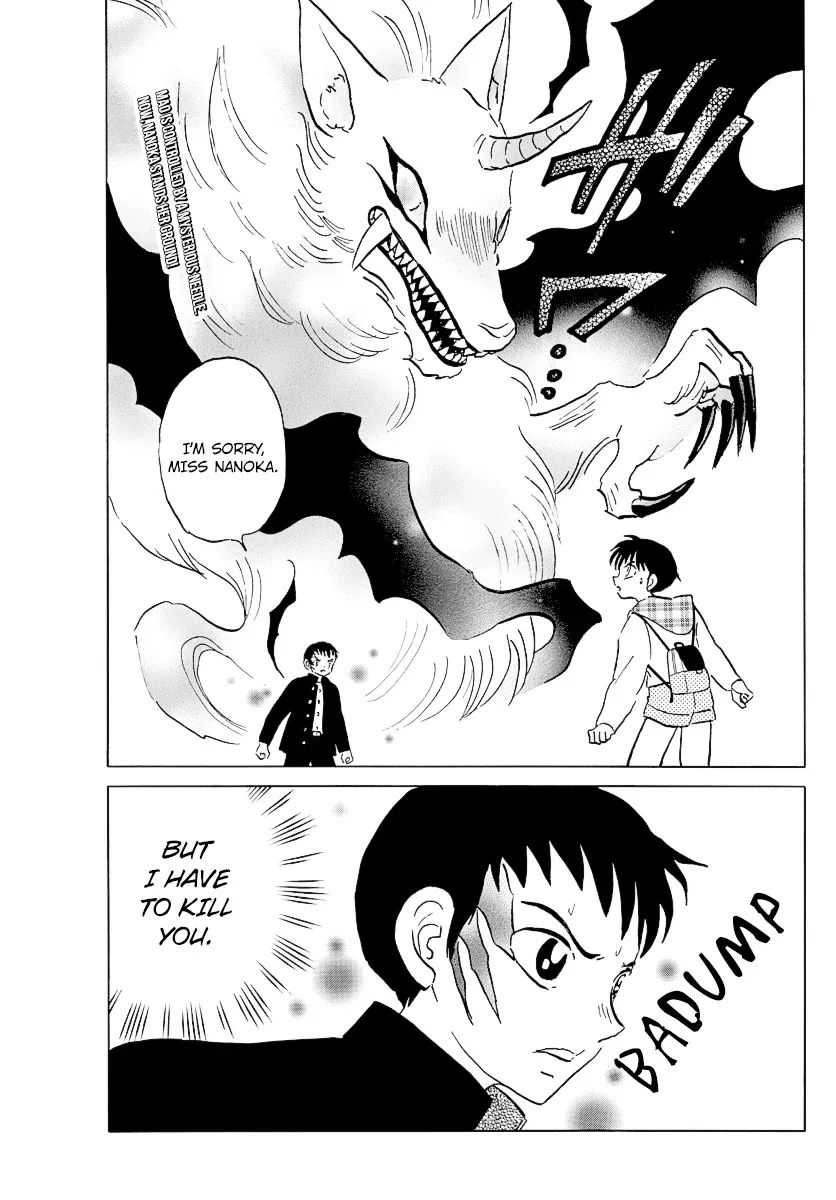 Read Mao  Manga chapter 76 image 1 on Lezhin
