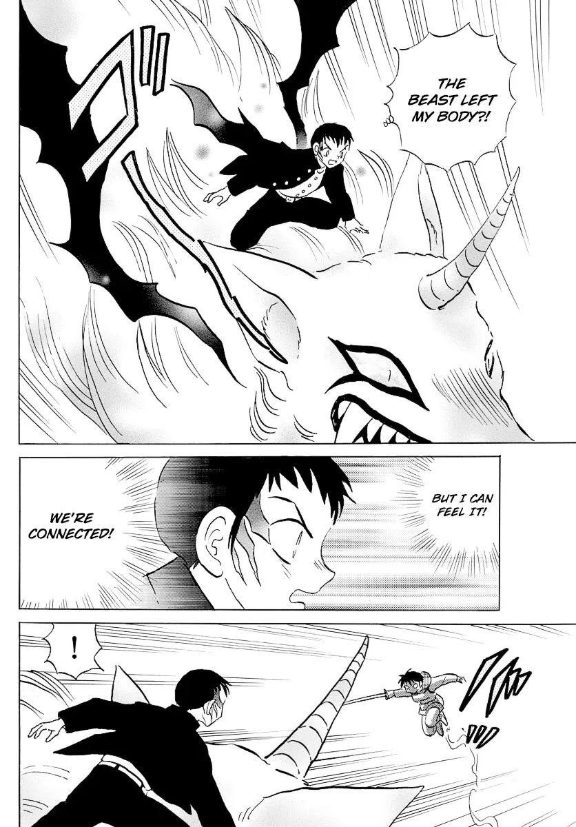 Read Mao  Manga chapter 76 image 10 on Lezhin