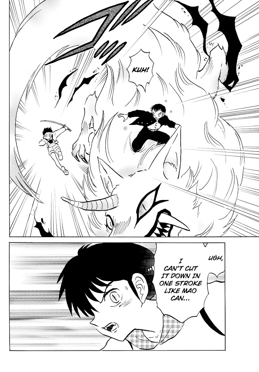 Read Mao  Manga chapter 76 image 12 on Lezhin