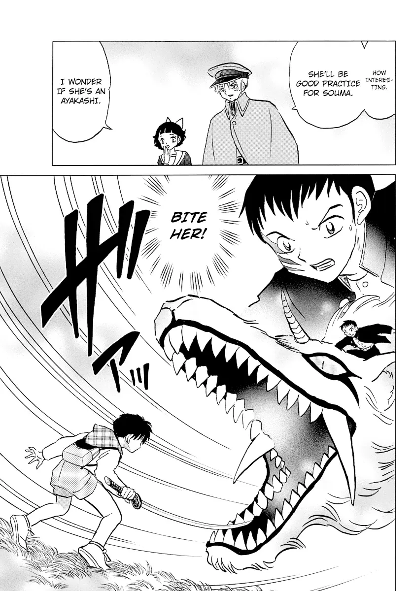 Read Mao  Manga chapter 76 image 13 on Lezhin