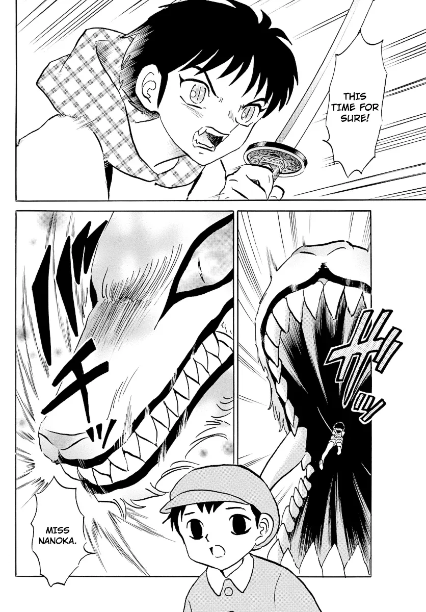 Read Mao  Manga chapter 76 image 14 on Lezhin