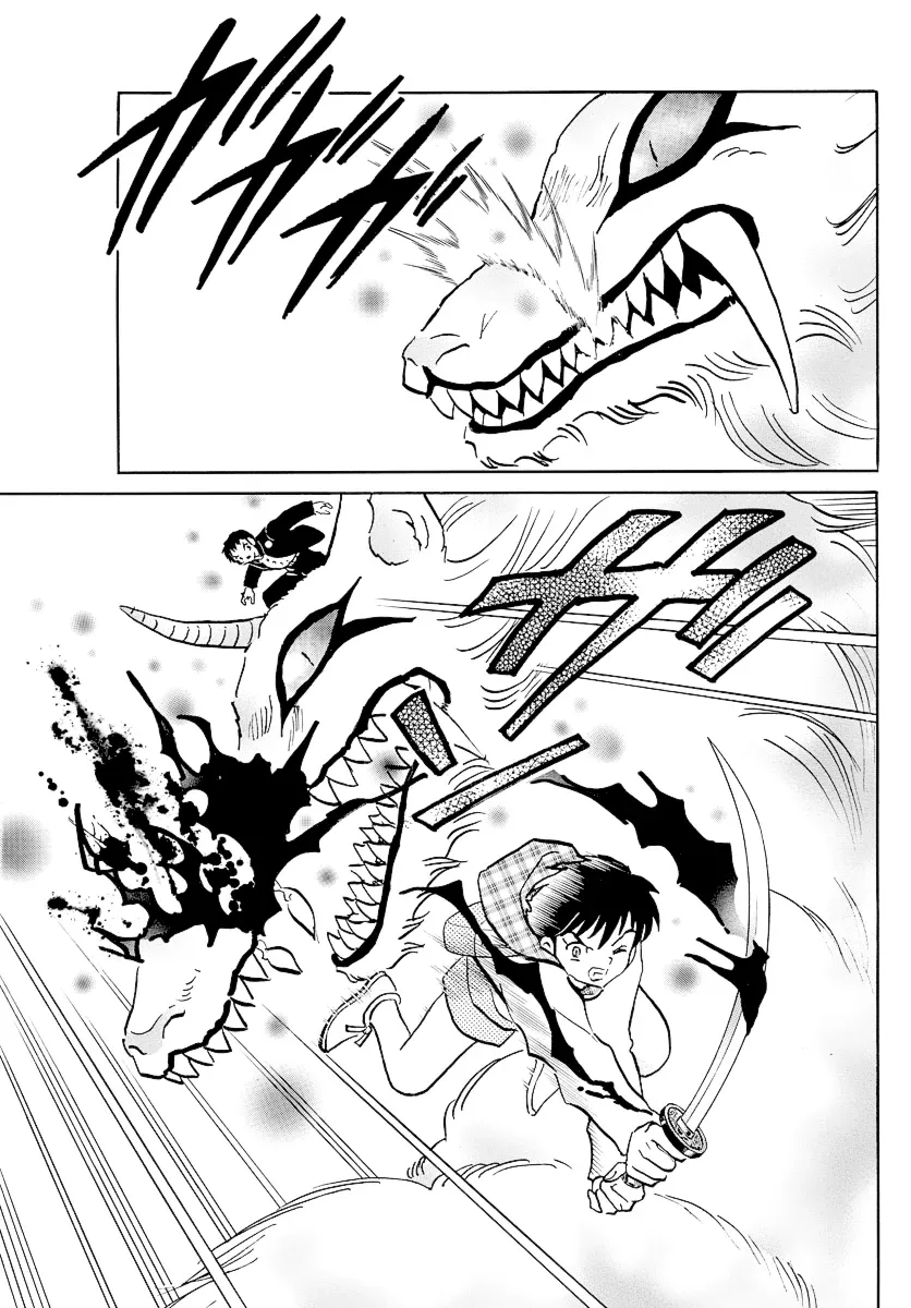 Read Mao  Manga chapter 76 image 15 on Lezhin