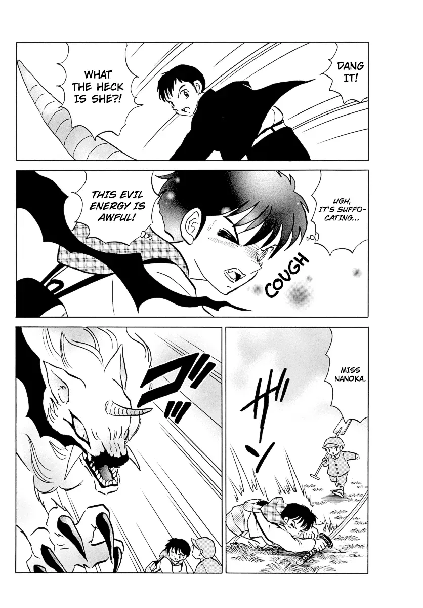 Read Mao  Manga chapter 76 image 16 on Lezhin