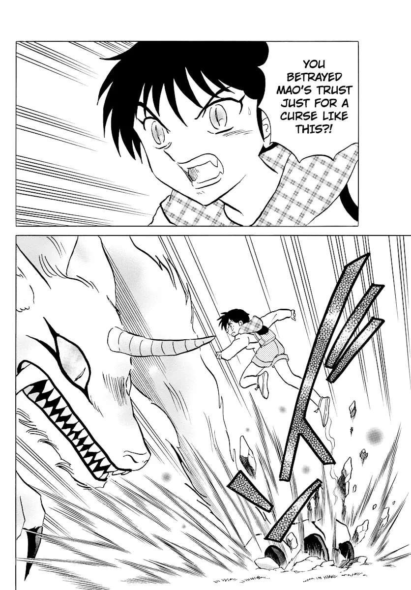 Read Mao  Manga chapter 76 image 2 on Lezhin