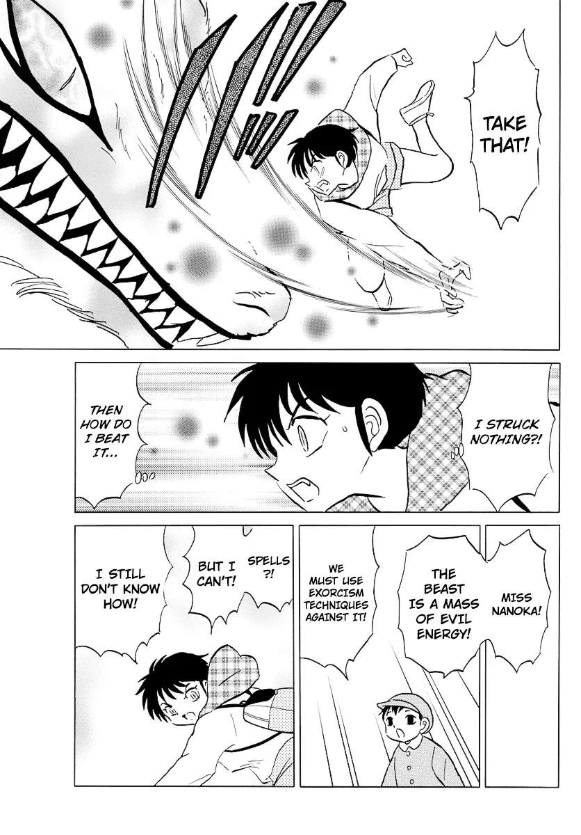 Read Mao  Manga chapter 76 image 3 on Lezhin