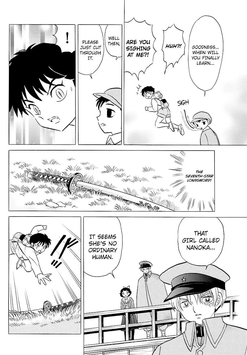 Read Mao  Manga chapter 76 image 4 on Lezhin