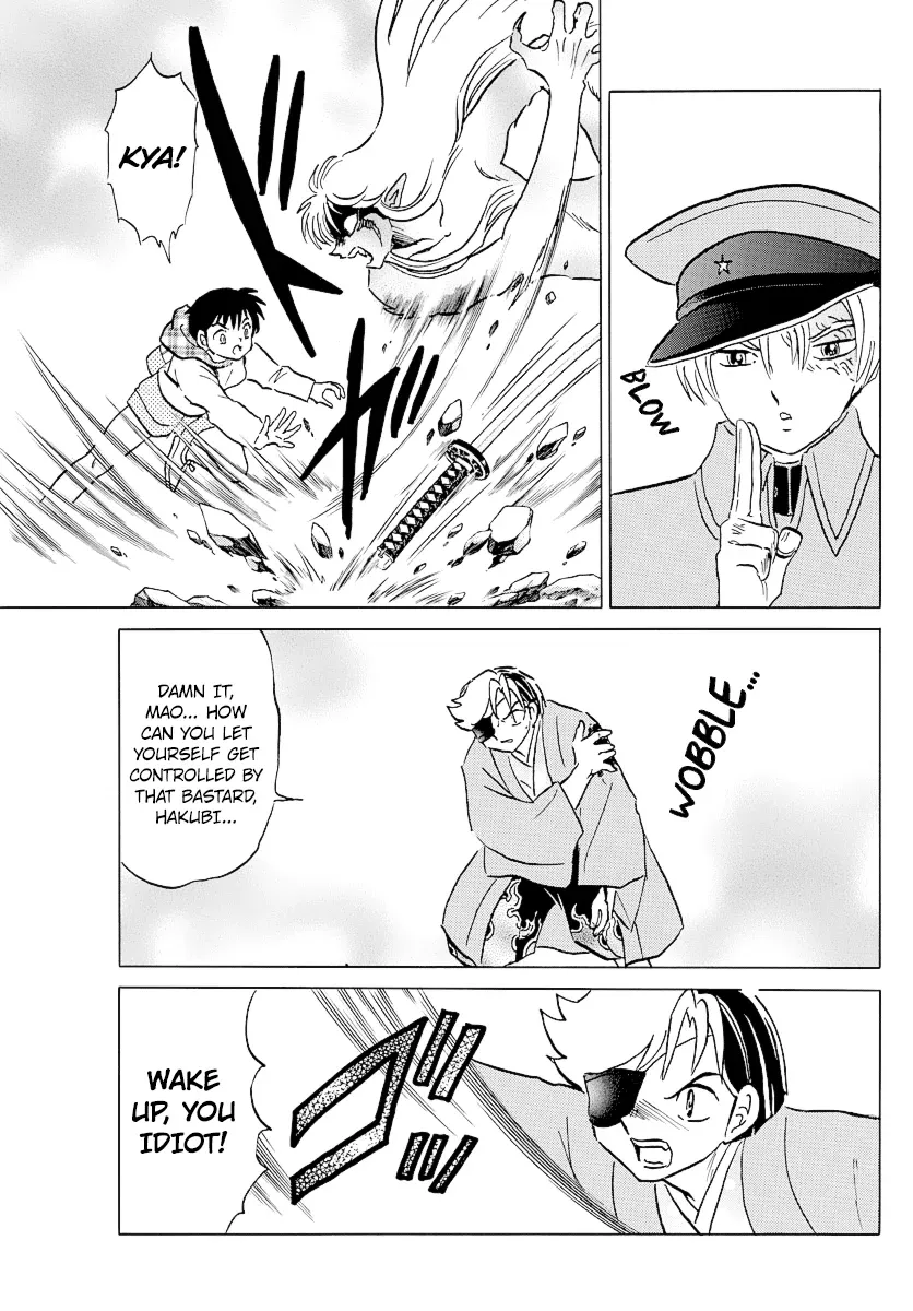 Read Mao  Manga chapter 76 image 5 on Lezhin