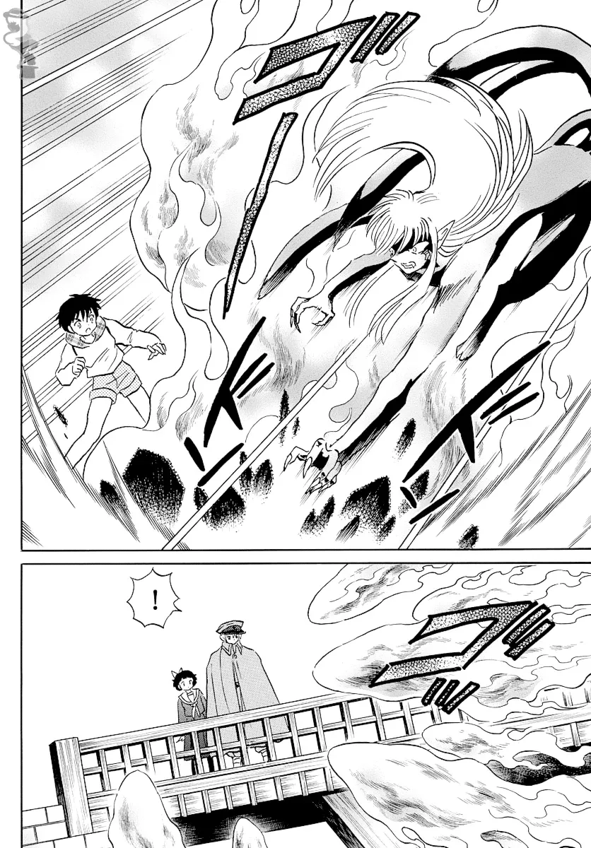 Read Mao  Manga chapter 76 image 6 on Lezhin