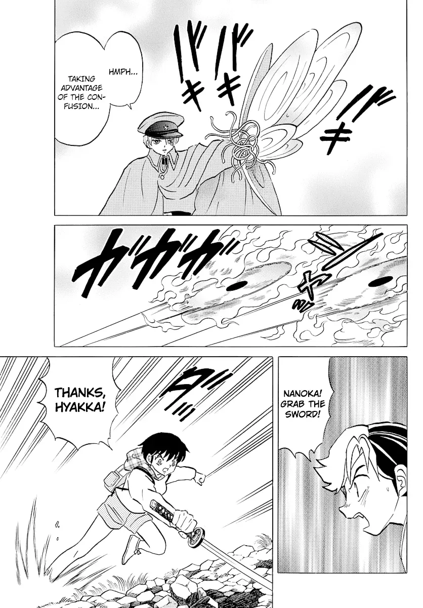 Read Mao  Manga chapter 76 image 7 on Lezhin