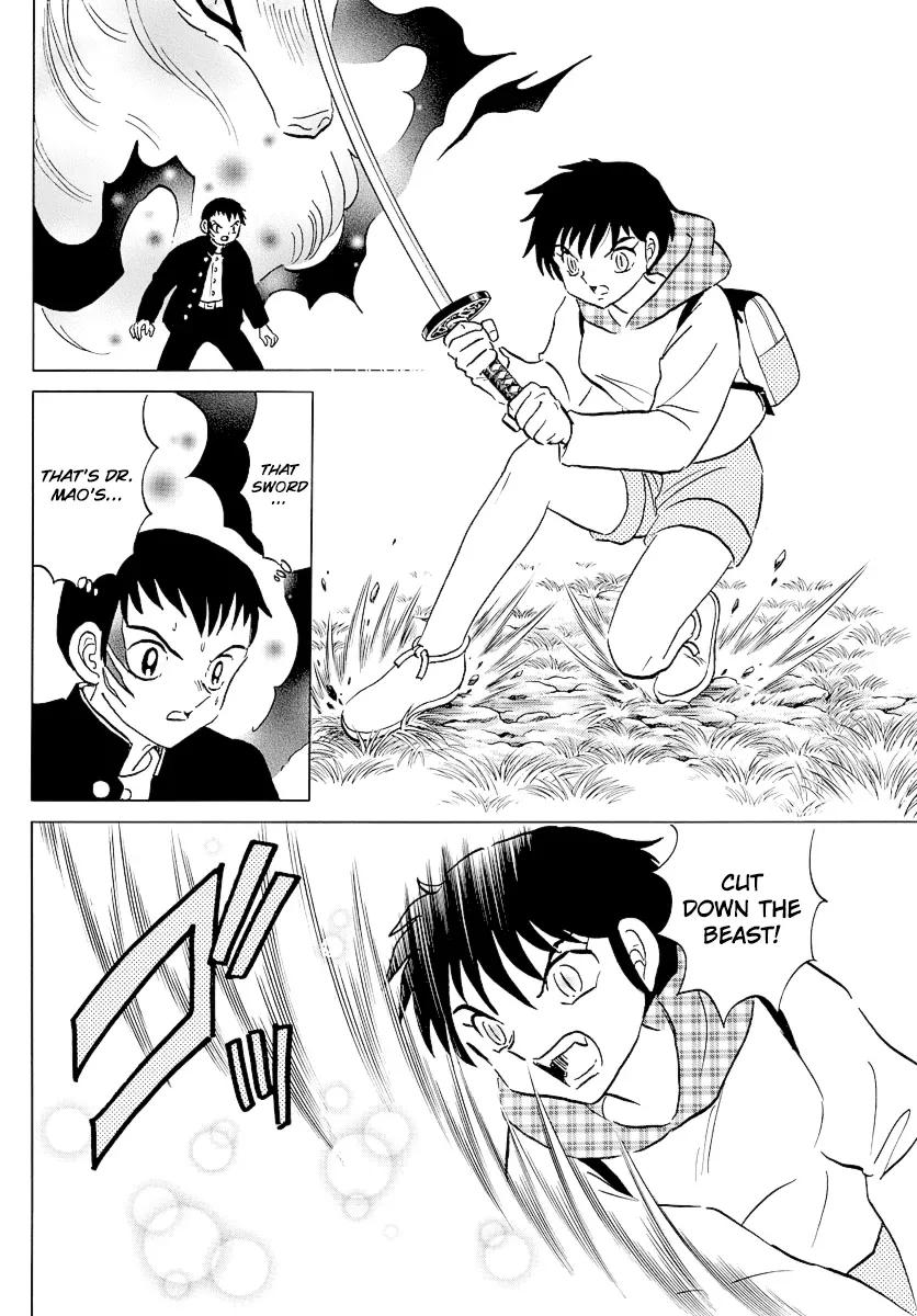 Read Mao  Manga chapter 76 image 8 on Lezhin