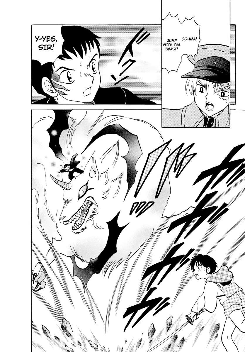 Read Mao  Manga chapter 76 image 9 on Lezhin