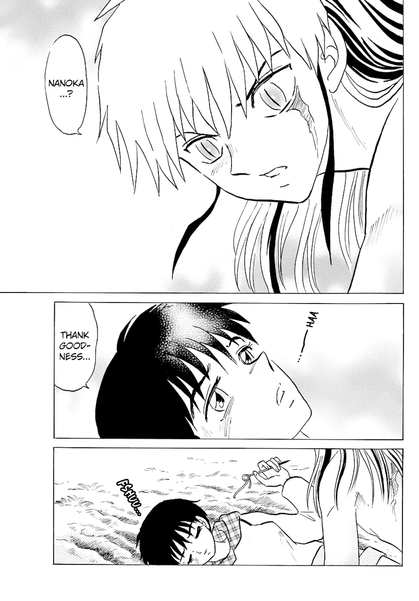 Read Mao  Manga chapter 77 image 12 on Lezhin