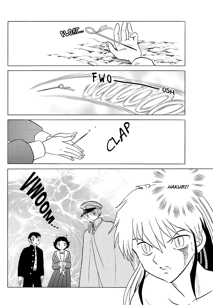 Read Mao  Manga chapter 77 image 13 on Lezhin