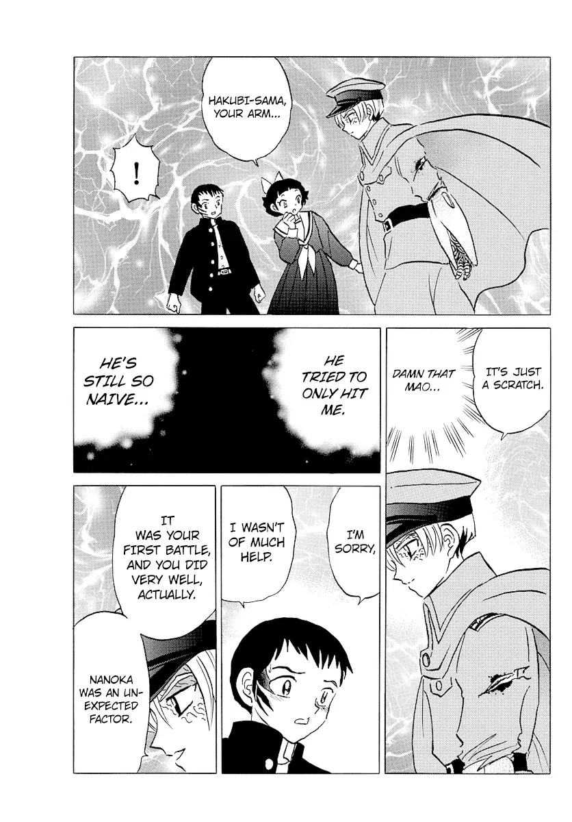 Read Mao  Manga chapter 77 image 16 on Lezhin