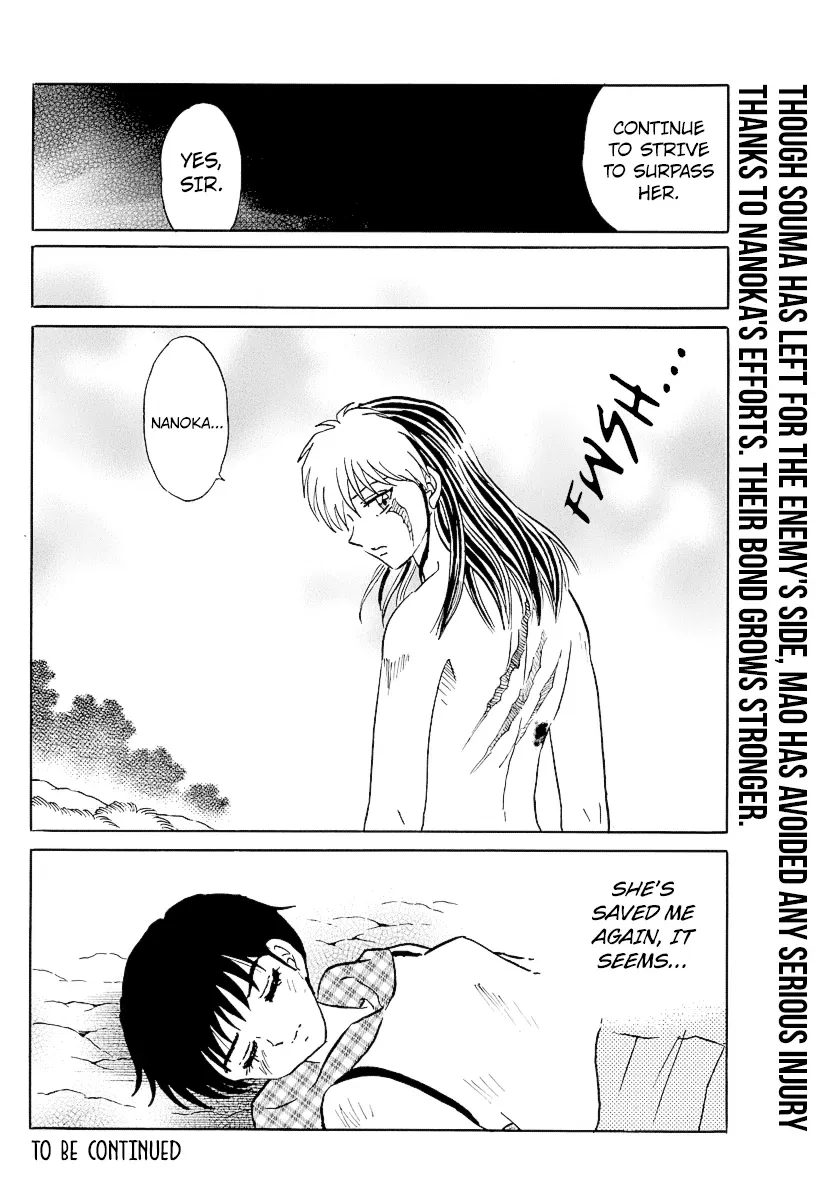 Read Mao  Manga chapter 77 image 17 on Lezhin