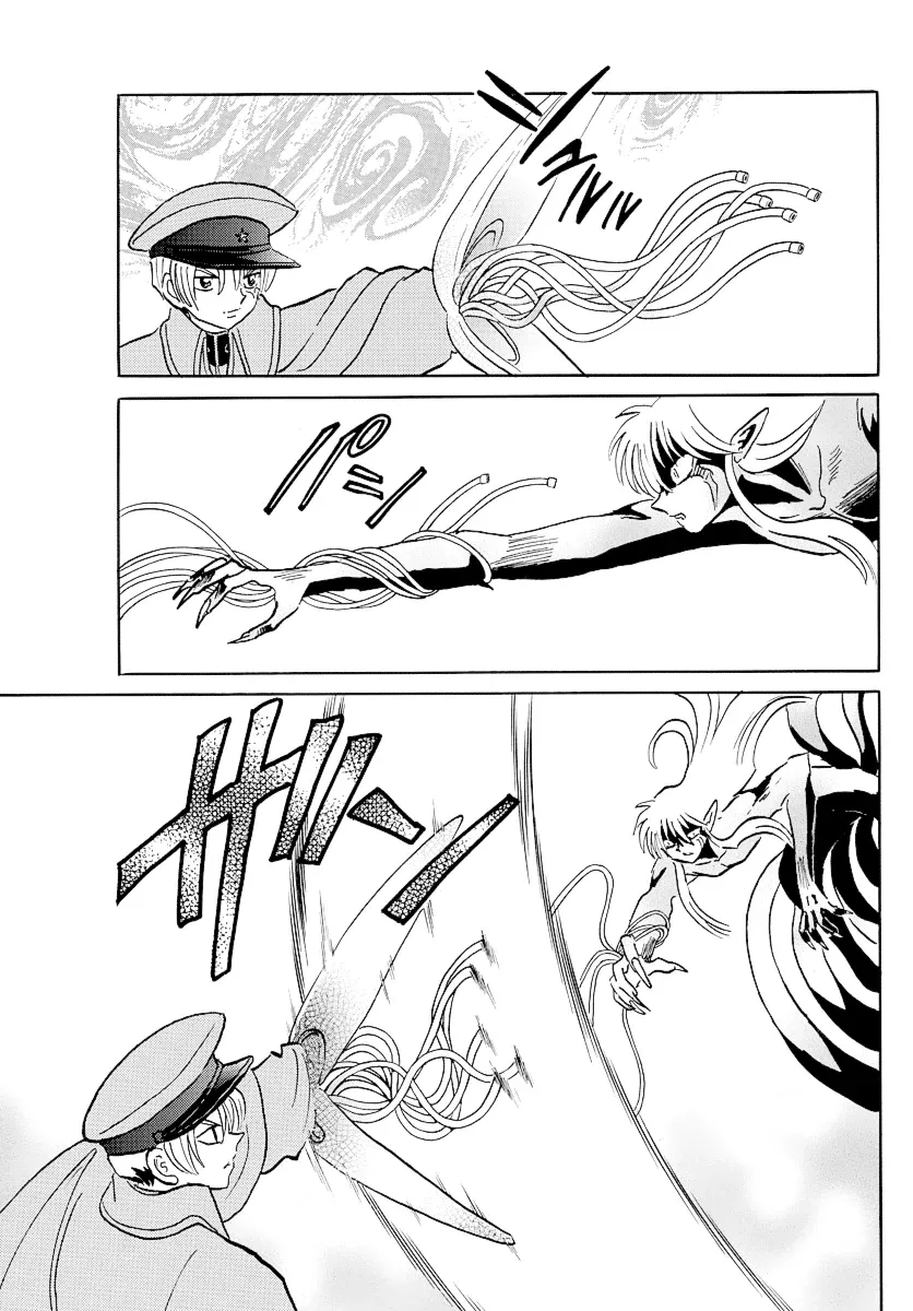 Read Mao  Manga chapter 77 image 2 on Lezhin