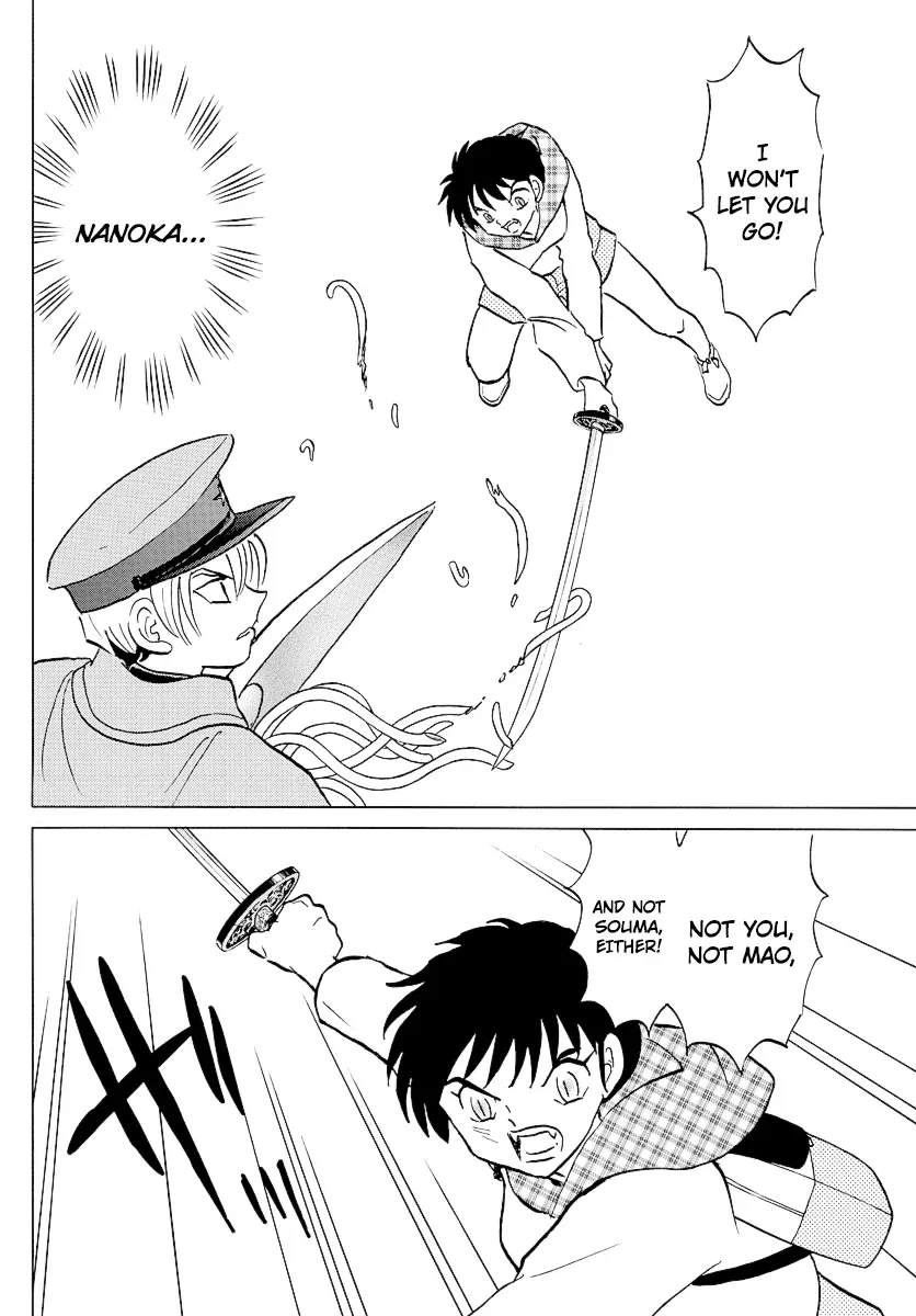 Read Mao  Manga chapter 77 image 3 on Lezhin