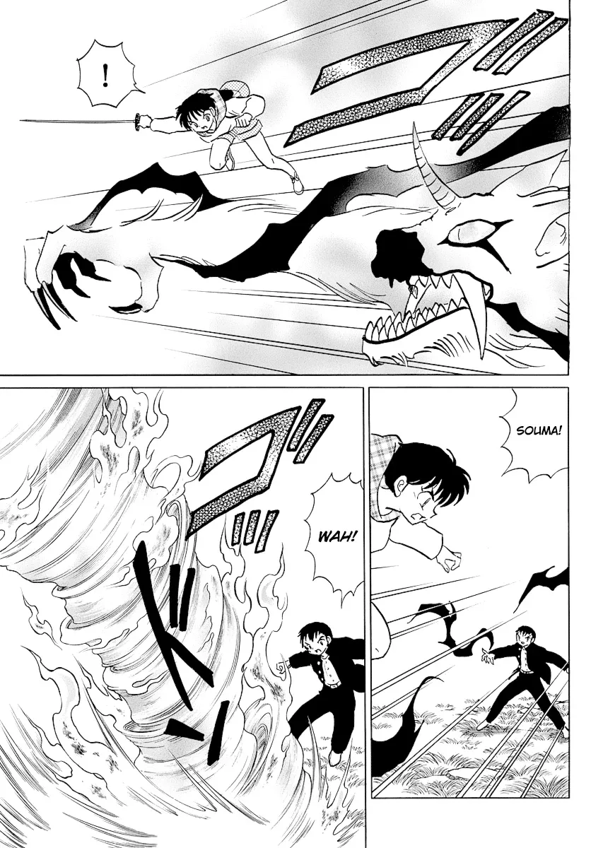 Read Mao  Manga chapter 77 image 4 on Lezhin