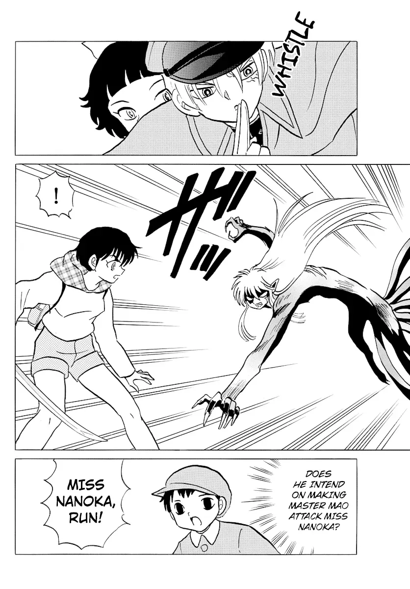 Read Mao  Manga chapter 77 image 7 on Lezhin