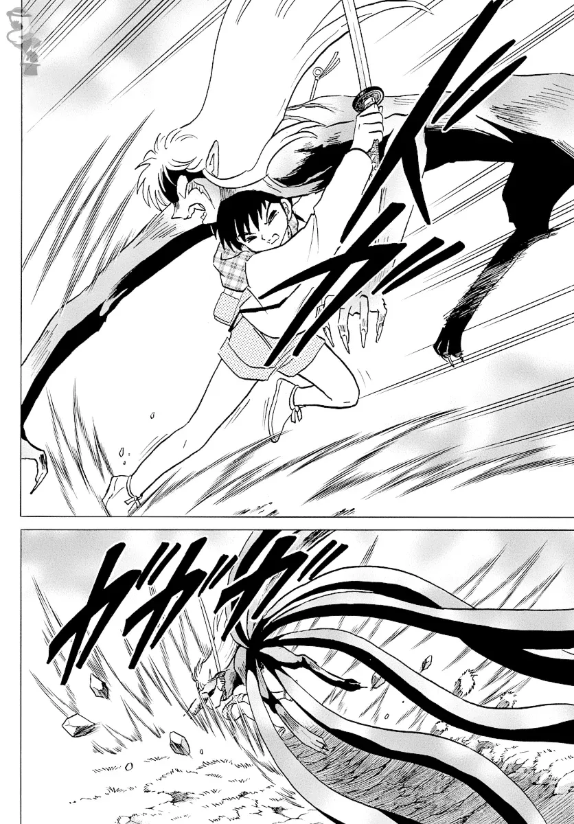 Read Mao  Manga chapter 77 image 9 on Lezhin