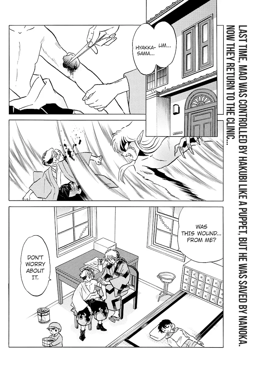 Read Mao  Manga chapter 78 image 1 on Lezhin