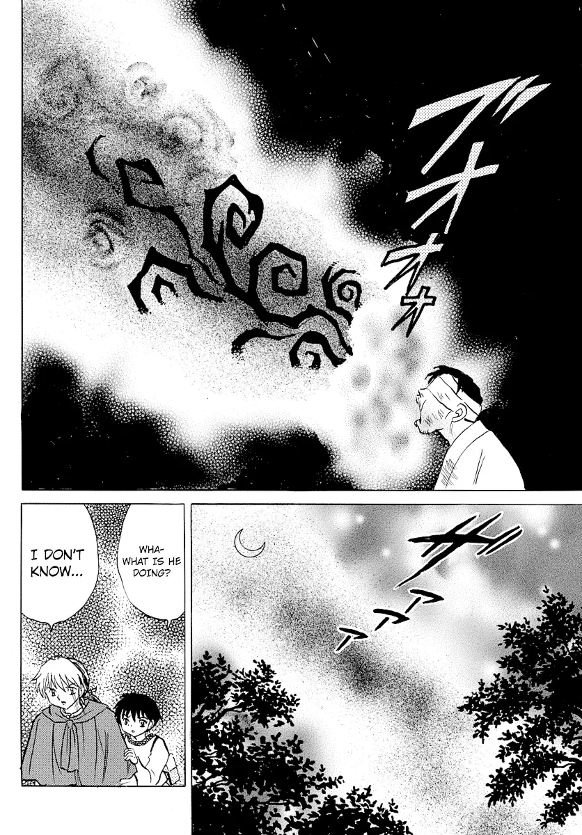 Read Mao  Manga chapter 78 image 15 on Lezhin