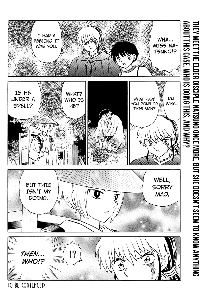Read Mao  Manga chapter 78 image 17 on Lezhin