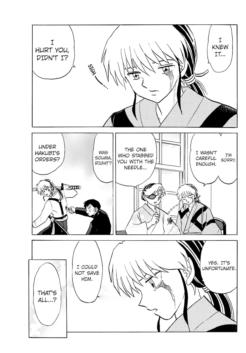 Read Mao  Manga chapter 78 image 2 on Lezhin