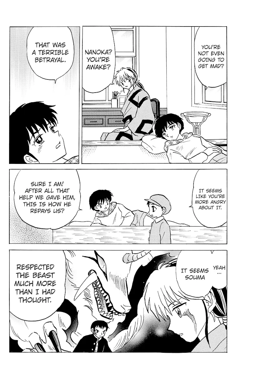 Read Mao  Manga chapter 78 image 3 on Lezhin