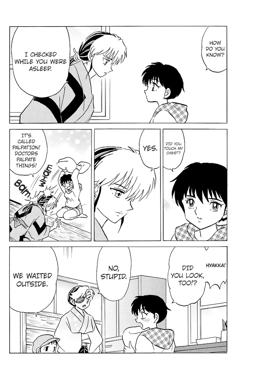 Read Mao  Manga chapter 78 image 5 on Lezhin