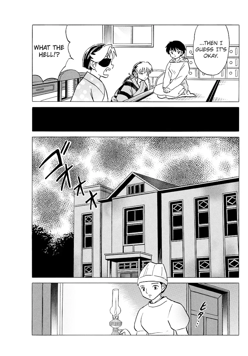 Read Mao  Manga chapter 78 image 6 on Lezhin