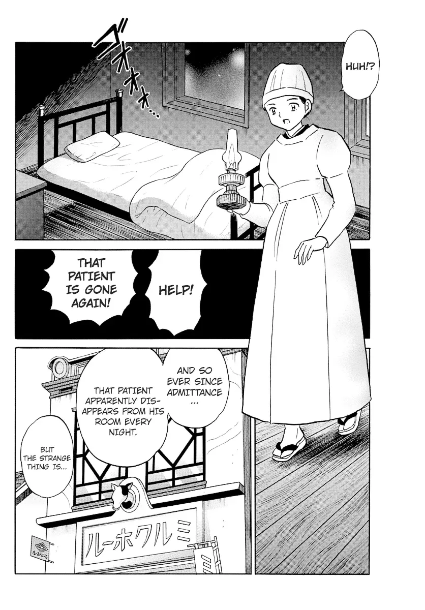 Read Mao  Manga chapter 78 image 7 on Lezhin