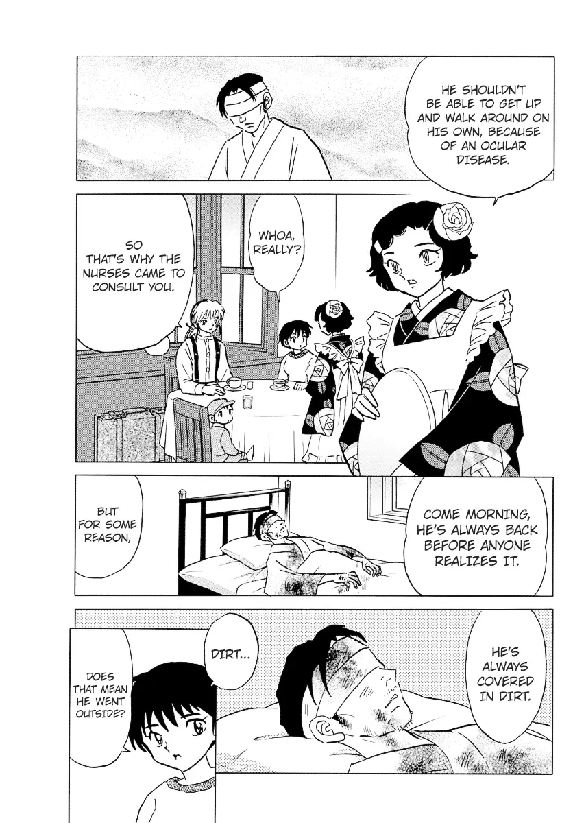 Read Mao  Manga chapter 78 image 8 on Lezhin
