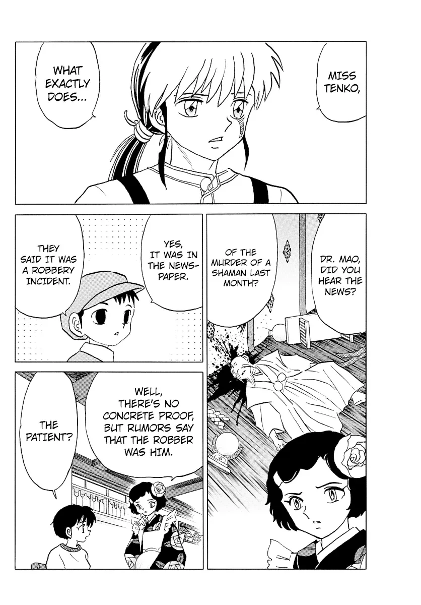 Read Mao  Manga chapter 78 image 9 on Lezhin