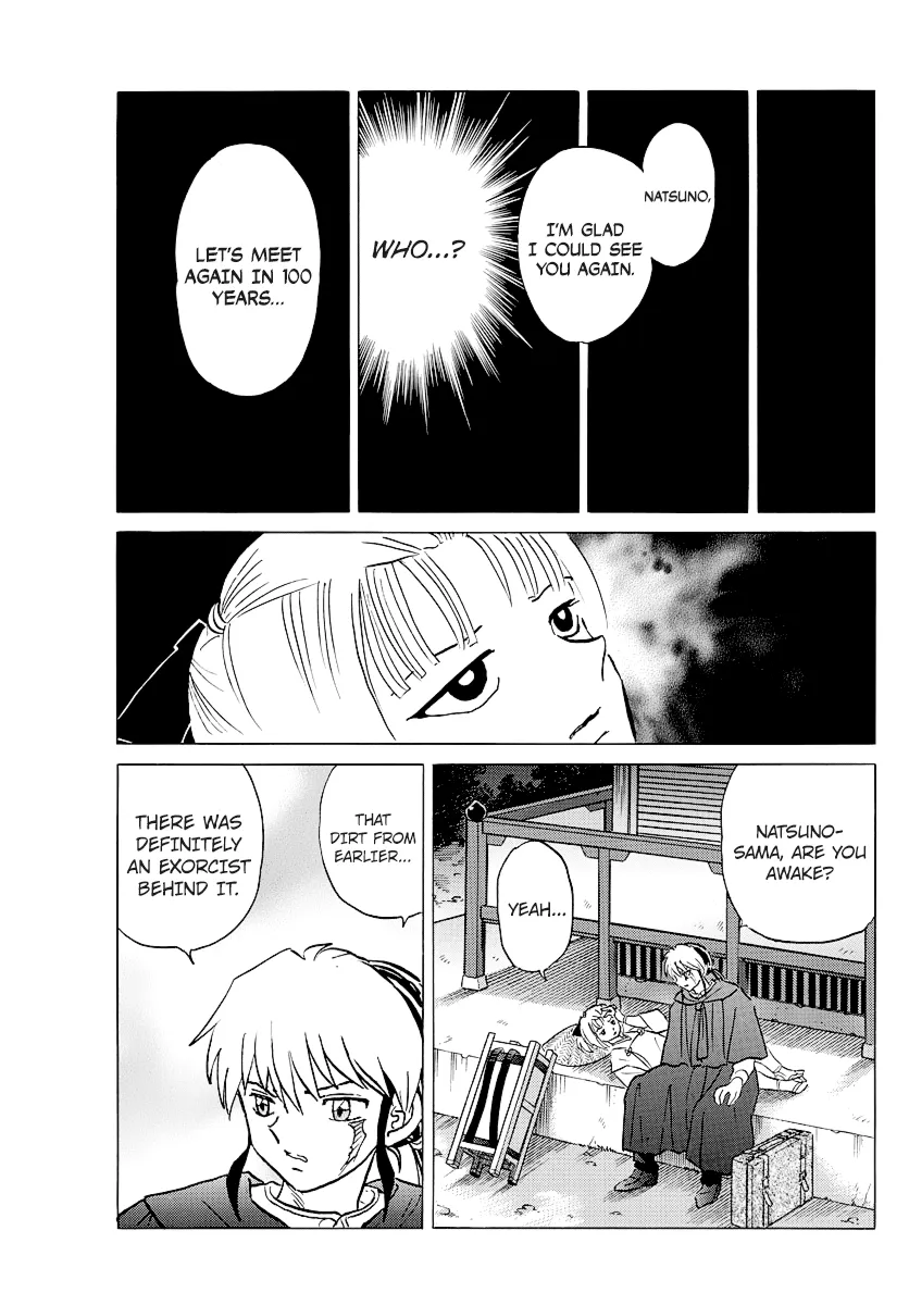 Read Mao  Manga chapter 79 image 10 on Lezhin