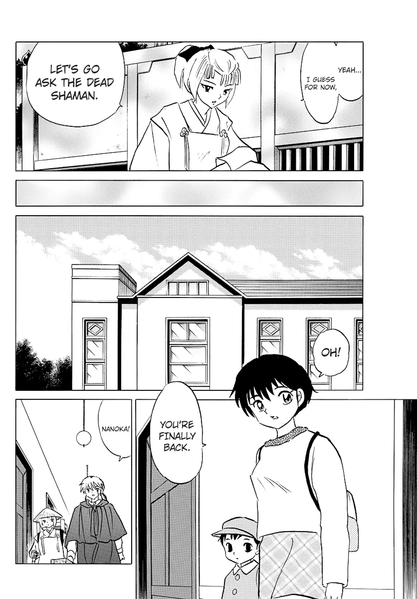Read Mao  Manga chapter 79 image 11 on Lezhin