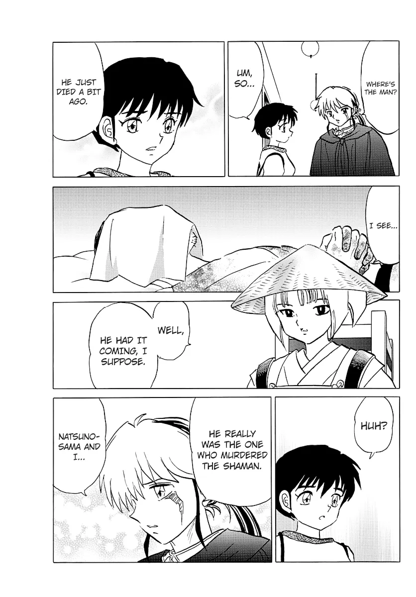 Read Mao  Manga chapter 79 image 12 on Lezhin