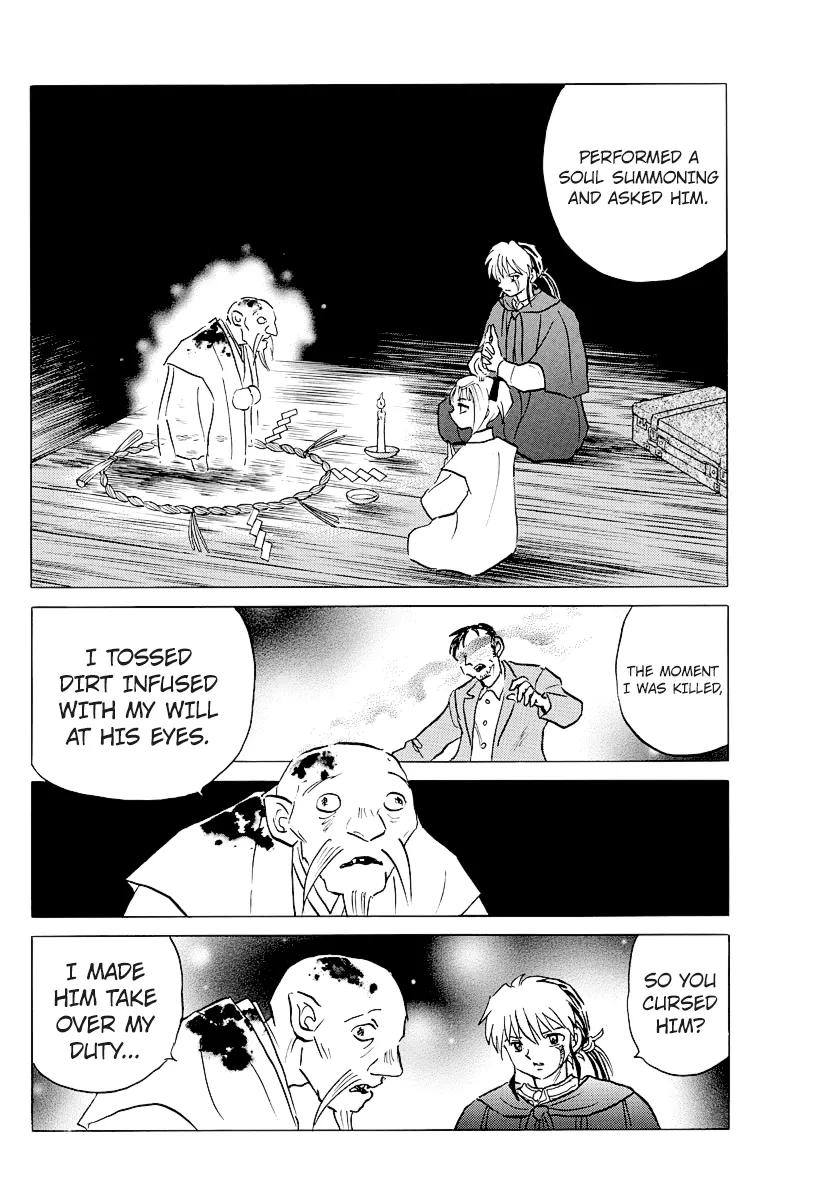 Read Mao  Manga chapter 79 image 13 on Lezhin