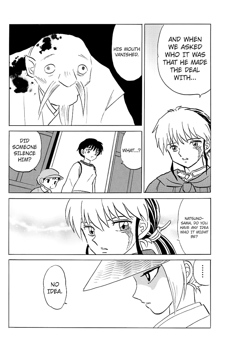 Read Mao  Manga chapter 79 image 15 on Lezhin