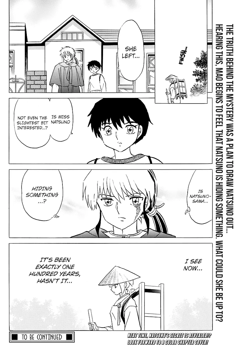 Read Mao  Manga chapter 79 image 17 on Lezhin