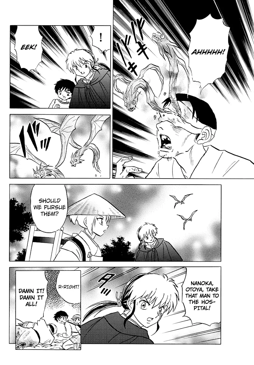 Read Mao  Manga chapter 79 image 5 on Lezhin