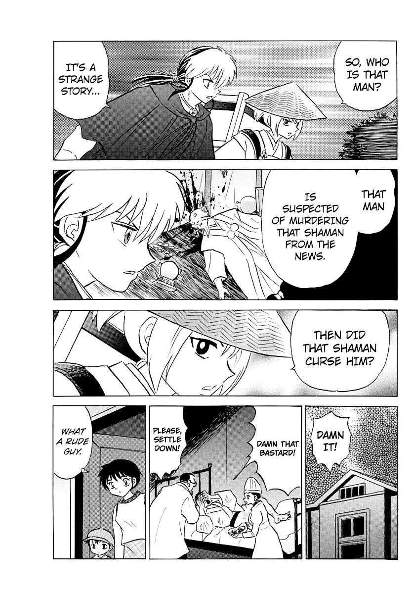 Read Mao  Manga chapter 79 image 6 on Lezhin