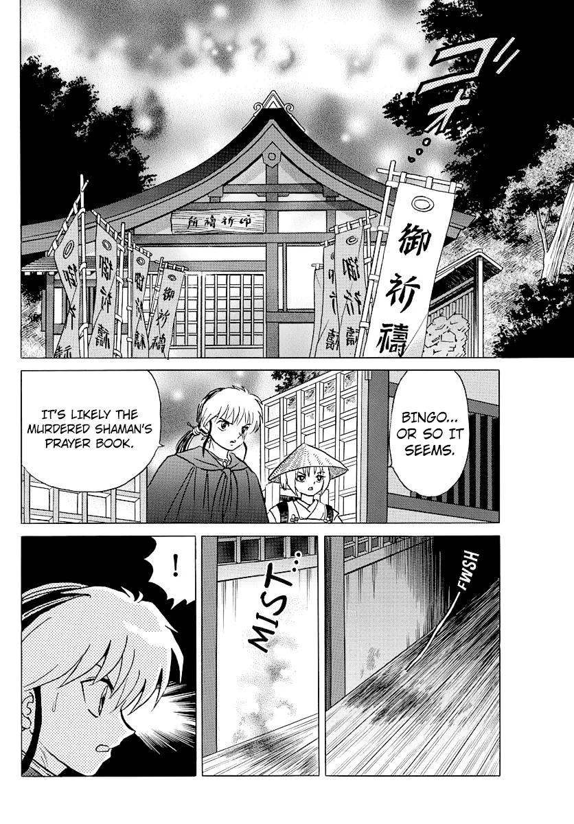 Read Mao  Manga chapter 79 image 7 on Lezhin
