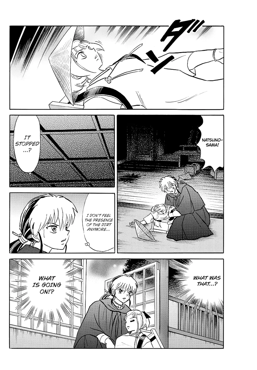 Read Mao  Manga chapter 79 image 9 on Lezhin