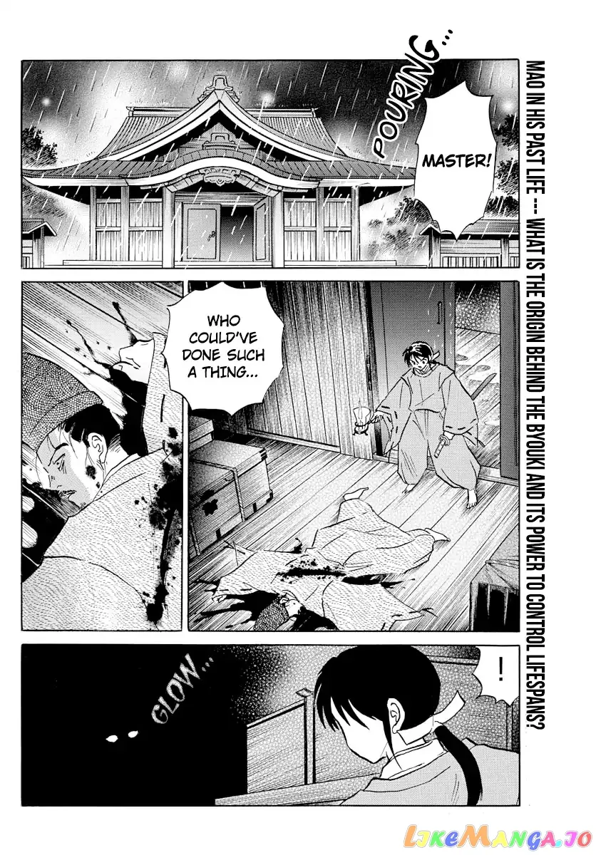 Read Mao  Manga chapter 8 image 1 on Lezhin
