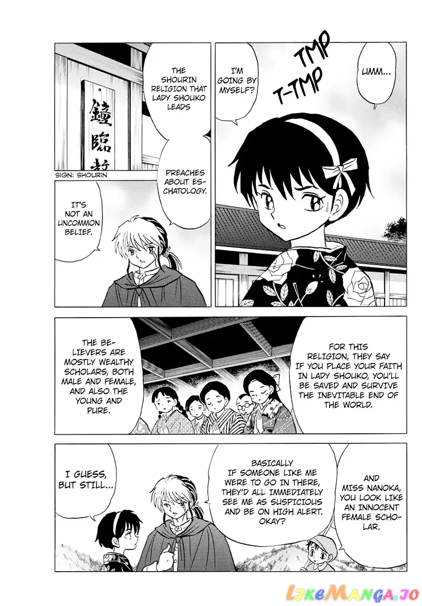 Read Mao  Manga chapter 8 image 10 on Lezhin