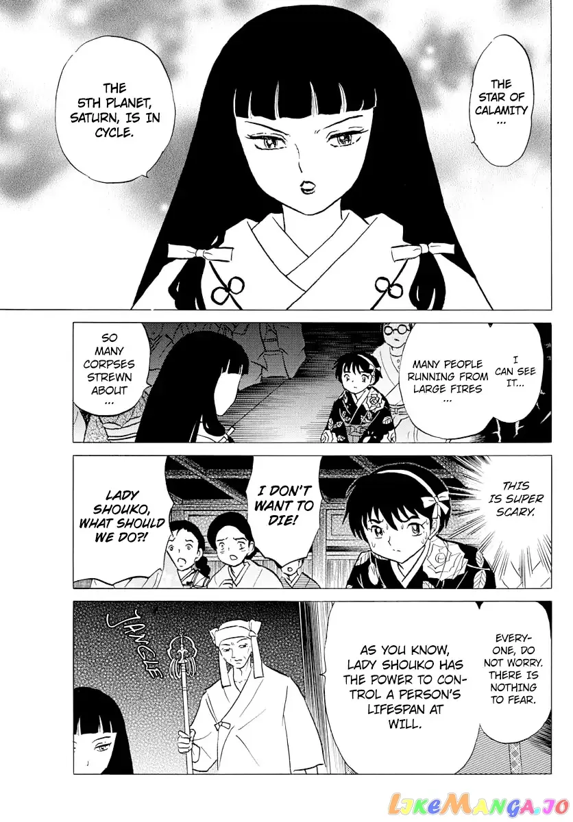 Read Mao  Manga chapter 8 image 12 on Lezhin